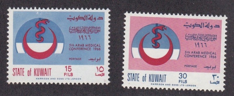 Kuwait # 319-320, Medical Conference Emblem, NH, 1/2 Cat.