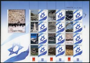 ISRAEL WESTERN(WAILING) WALL FLAG PERSONALLIZED SHEET II  MINT NEVER HINGED