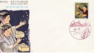 Japan # 775, Spring Festival, First Day Cover