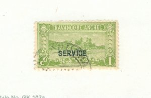 TRAVANCORE 045 USED BIN $0.50