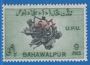 Bahawalpur SC# O25 MNH OVPT