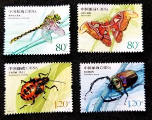 China Insect 2023 Butterfly Moth Dragonfly Beetles Bug (stamp MNH *foil *unusual