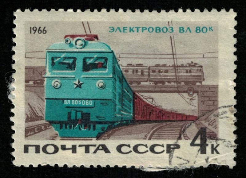 Electric locomotive, 4 kop, 1966, Soviet Union (T-6597)