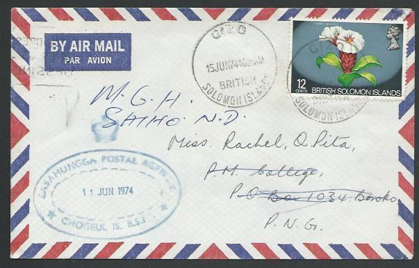 SOLOMON IS 1974 commercial cover to PNG,  SASAMUNNGA POSTAL AGENCY.........12793