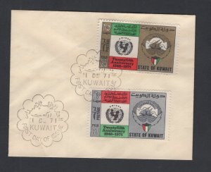 Kuwait #537-38 (1971 UNICEF set)  non-cachet small unaddressed FDC