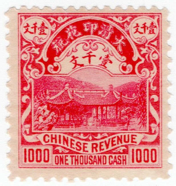 (I.B) China Revenue : Duty Stamp $1000