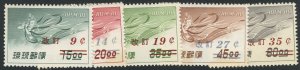 MALACK Ryukyu C14-18 F/VF OG NH, nice set b4912