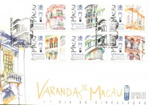 Macau FDC 1997 - Macao balconies - F28324