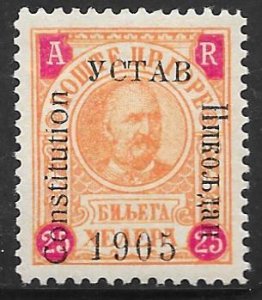 Montenegro H3a: 25f Prince Nicholas Constitution overprint, MH, VF