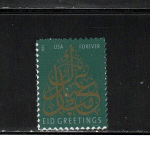 4800 * EID GREETINGS *   U.S. Postage Stamp  MNH