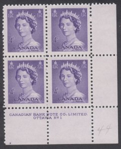 Canada - #328 QE II Karsh Portrait Plate Block #1 - MNH