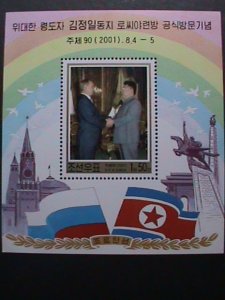 ​KOREA-2001 SC#4173-VLADIMIR PUTIN & KIM JONG II- VISITING RUSSIA MNH-S/S- VF