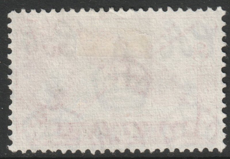 Sarawak Scott 201 - SG192, 1955 Elizabeth II 8c used