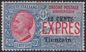 Italian Offices China 1918 Sc E2 Tientsin express MLH* crazed gum