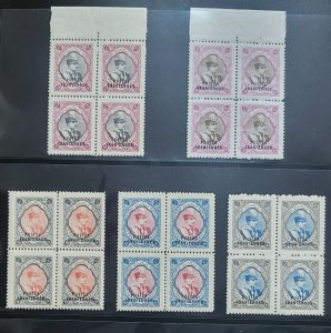 Iran - Reza Shah 5 Blocks of  4 - Reza Shah MNH  OG - VF - Rare