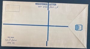 Mint Palestine Postal Stationery Oversized Registered Letter