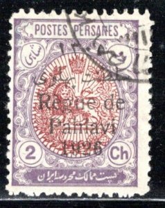 Iran/Persia Scott # 708, used