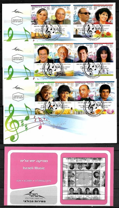 ISRAEL STAMPS 2009. ISRAELI MUSIC SET OF 3 FD COVERS + LEAFLET/BULLETIN