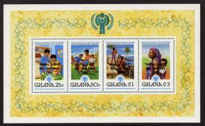 Ghana 723 MNH International Year of the Child, Papal Visit o/p