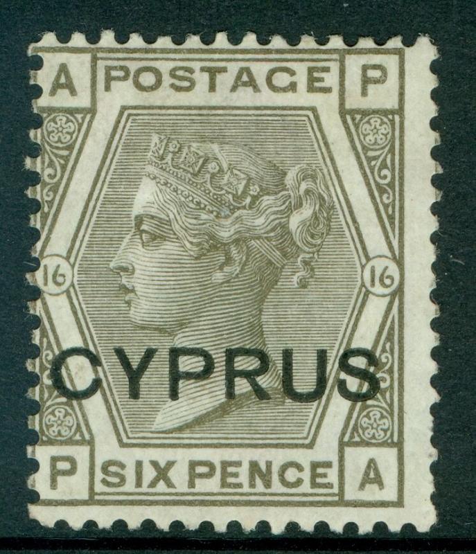 CYPRUS : 1880. Stanley Gibbons #5 P.O. Fresh. Very Fine, Mint OG Catalog £500.