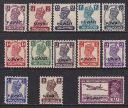 Kuwait 1956 SC 59-71 MLH Set