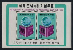 Korea 808a MNH International Book Year, Globe