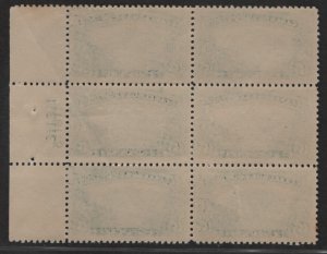 US/Canal Zone Sc#107 M/NH/XF Plate Block, Cv. $13 