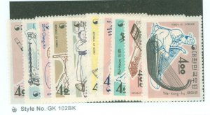 Korea #417-426 Unused Single (Complete Set)