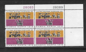 #1265 MNH Plate Block