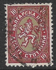 BULGARIA 1927-29 10s Lion of BulgariaI Issue Sc 207 VFU