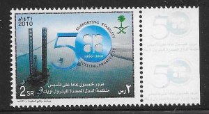 Saudi Arabia 2010 Opec Oil Rig MNH A1559