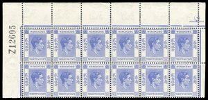 Hong Kong 1938 KGVI 25c bright blue block of 12 MNH Req. No. Z12605. SG 149.