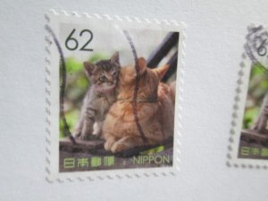 Japan #4187j used  2023 SCV = $0.80