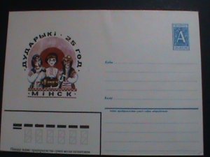 ​BELARUS-COVER-1995- MINT PREPAID MAILING COVER VF- WE SHIP TO WORLD WIDE