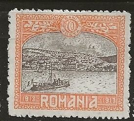 Romania ^ Scott # 233 - MH