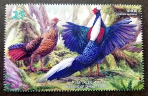 Taiwan Conservation Of Birds- Swinhoe's Pheasant 2014 Fauna Wildlife (stamp) MNH