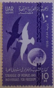 Egypt 446 MNH Cat $0.60 Map, Bird Topical