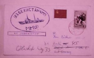 RUSSIA  1963 SHIP UZBEKISTAN