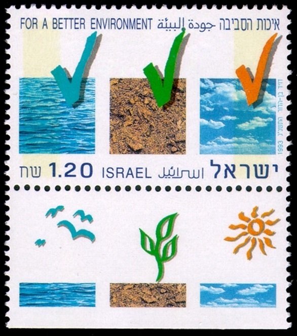 1993 Israel 1277 For A Better Environment 1,10 €