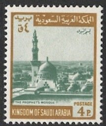 SAUDI ARABIA 1968 Scott 492b Mint NH VF 4p Prophet's Mosque, Redrawn