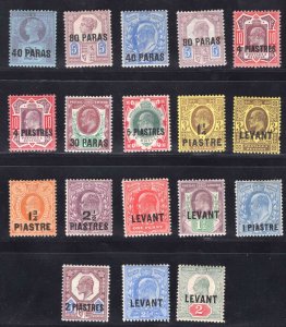 MOMEN: BRITISH LEVANT 1887-1905 MINT OG H £270 LOT #66473