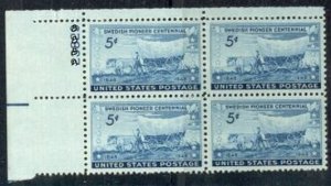 US Stamp #958 MNH - Swedish Pioneers Centennial Plate Block of 4