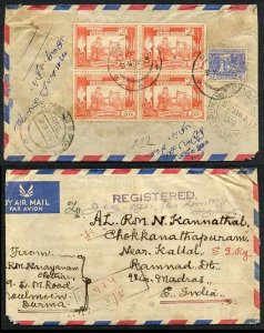 Burma on registered Cover