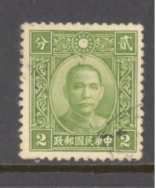 China Sc # 368 used (DT)