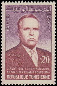 Tunisia #328, Complete Set, 1958, Never Hinged
