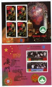 LIBERIA 25971 MNH S/S BIN $7.50 MACAU PHILATELIC EXPO 1999