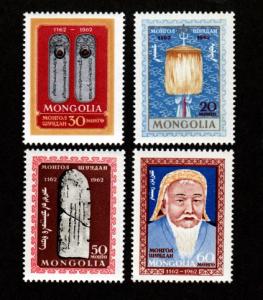 Mongolia # 304-307 Mint!