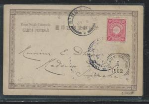 JAPAN (P2908B) 1902 PC TO SUMATRA SINGAPORE TRANSIT+NI AGENT SINGAPORE  NICE