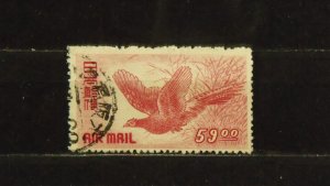 15564   JAPAN   Used # C11                          CV$ 7.00