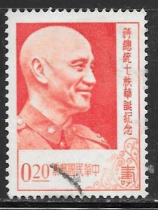 China (ROC) 1143: 20c Chiang Kai-shek, used, F-VF